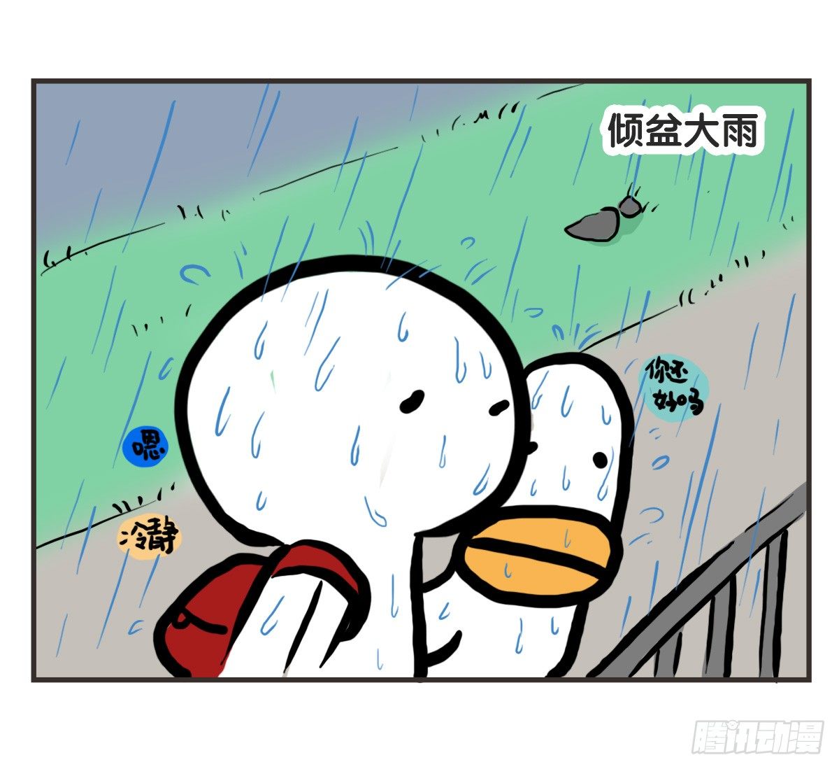 第58话：新的开始31