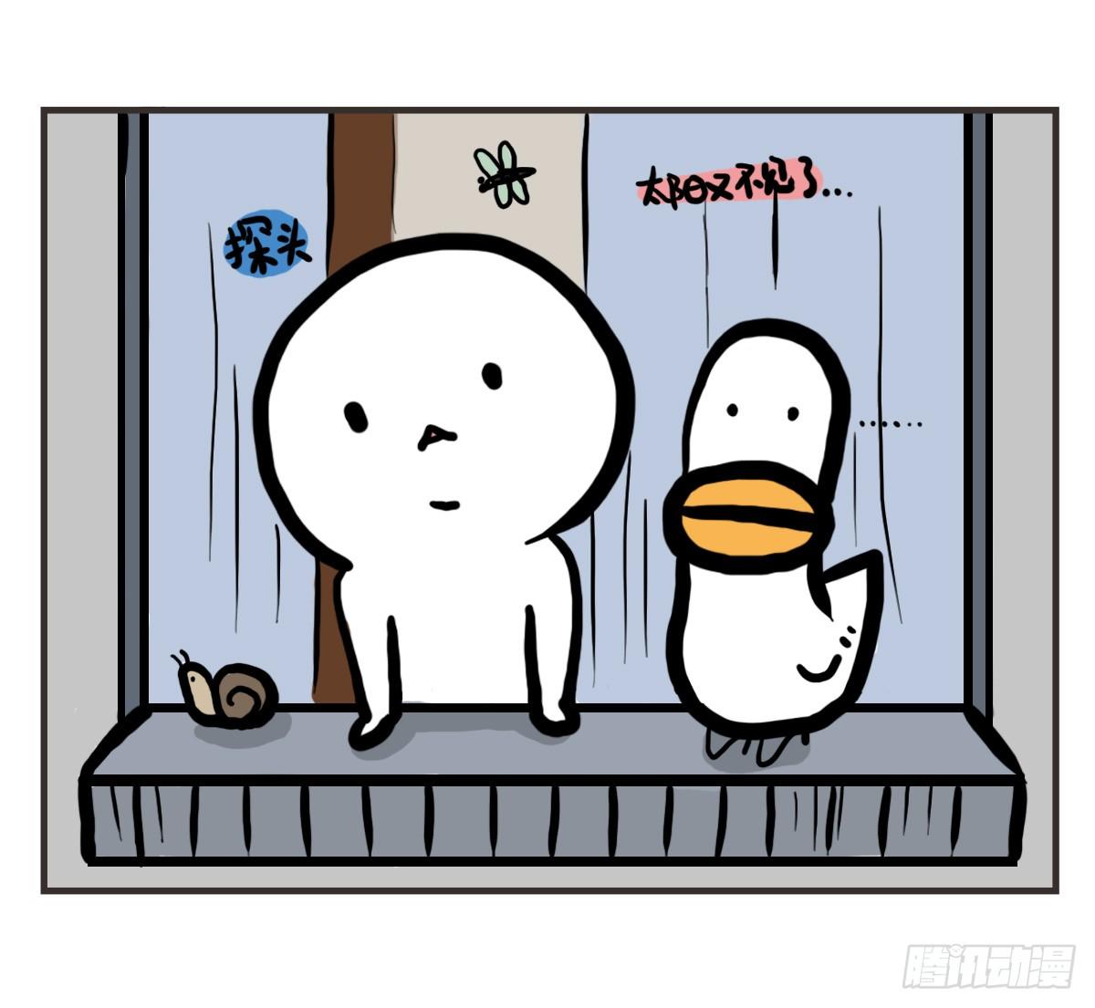 第58话：新的开始32