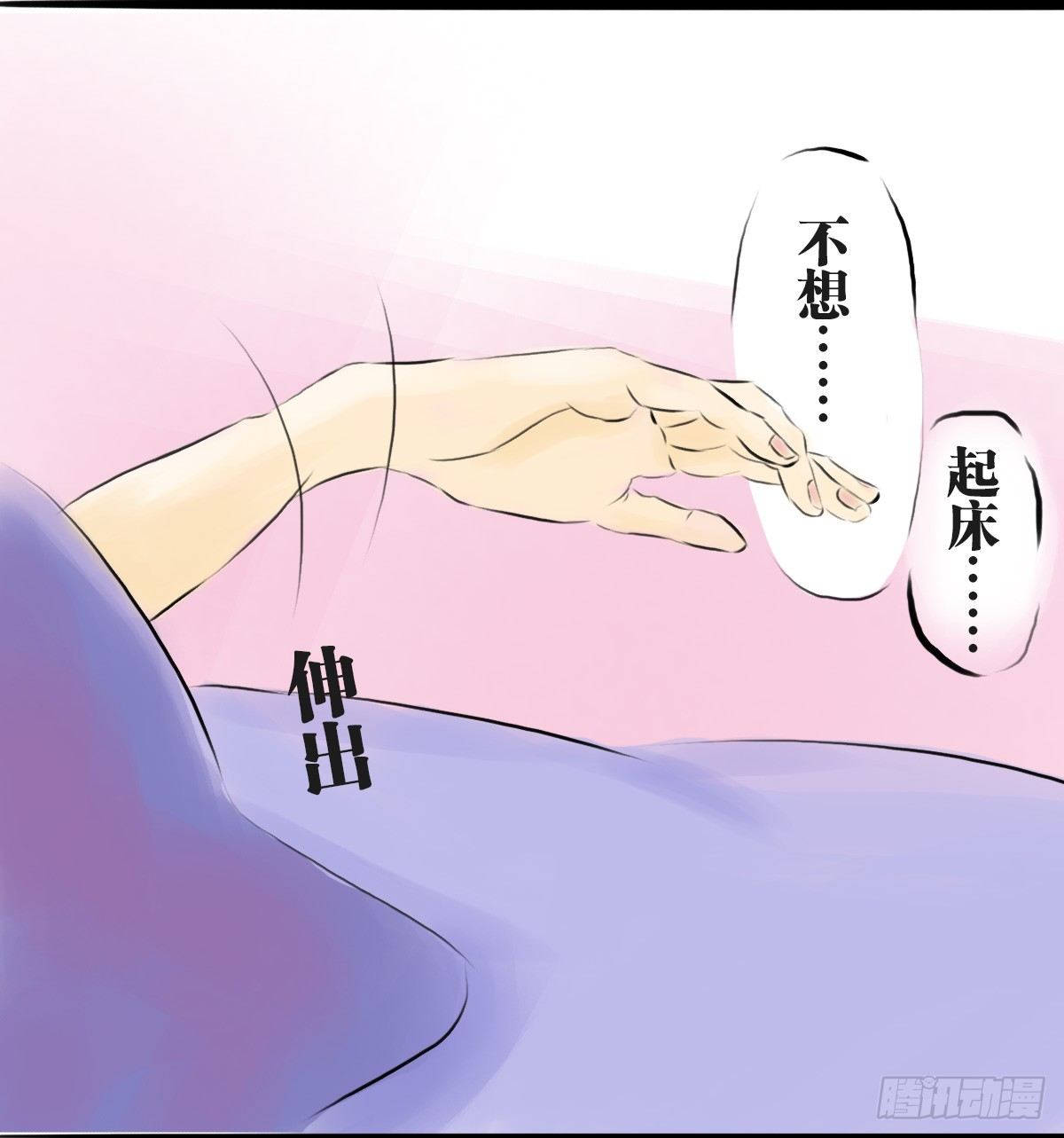 第58话：新的开始4