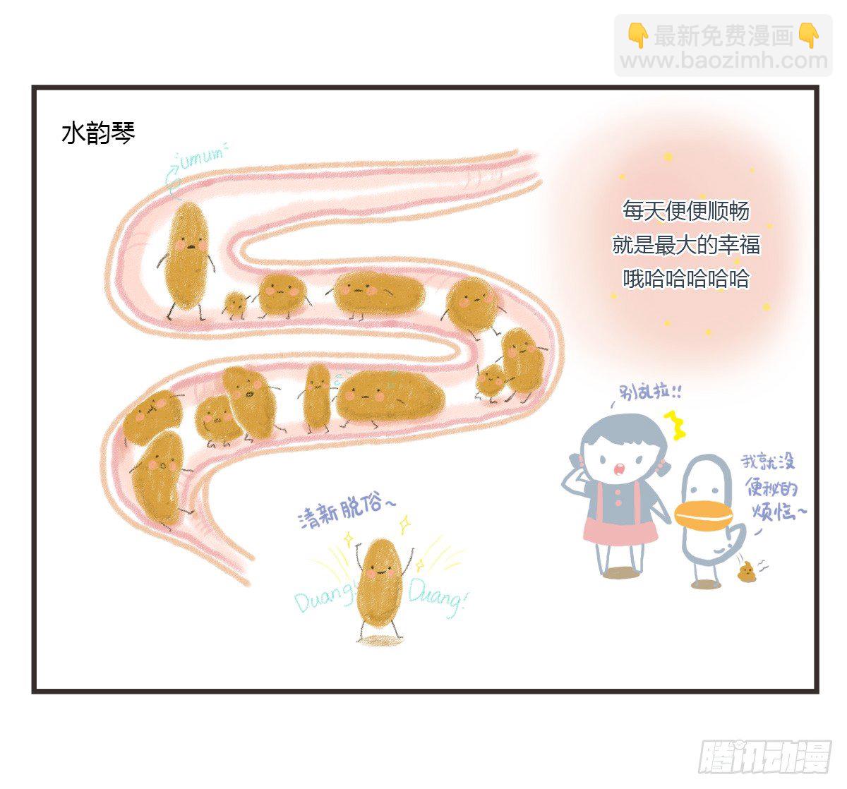 第58话：新的开始40