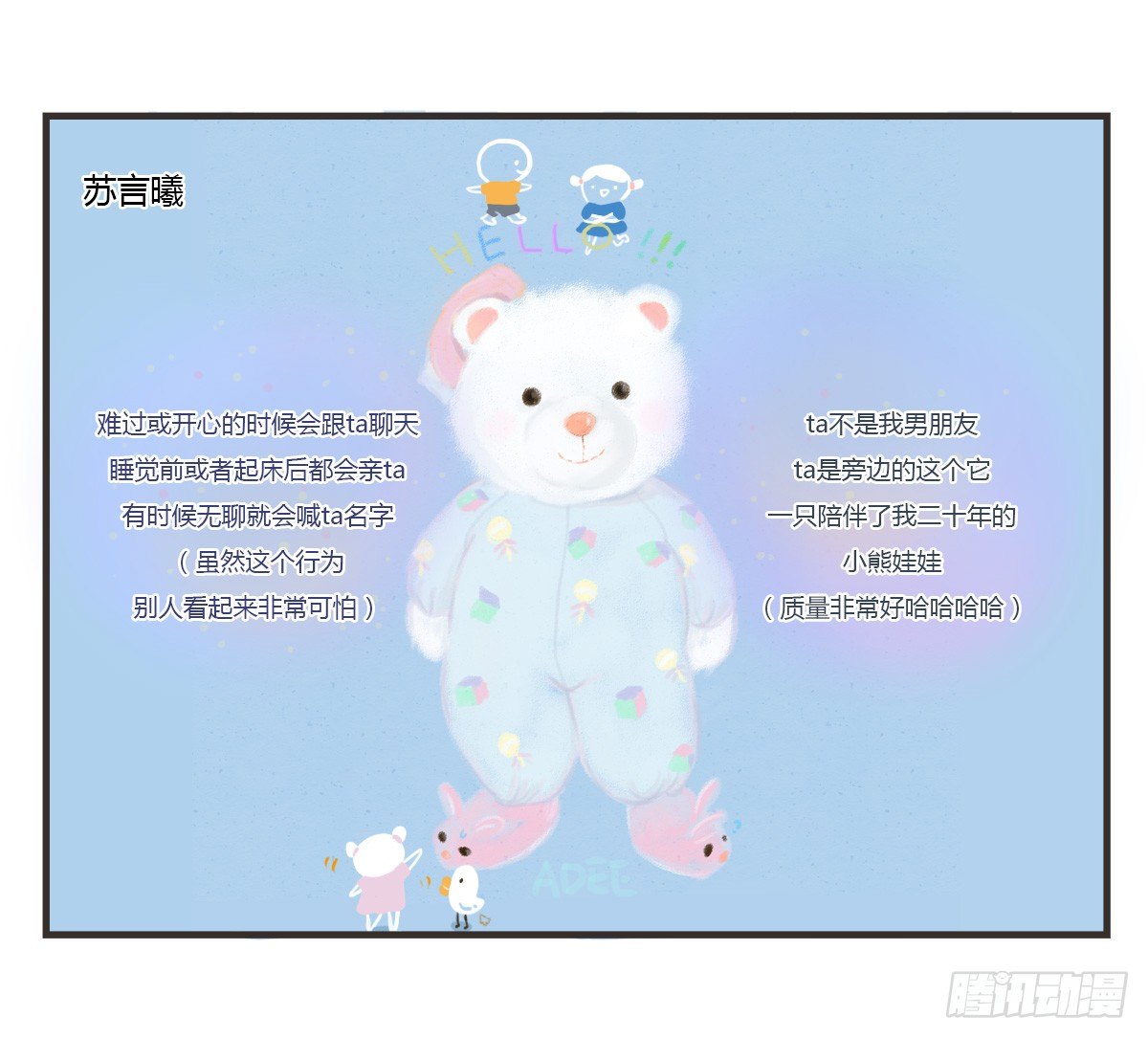 第58话：新的开始41