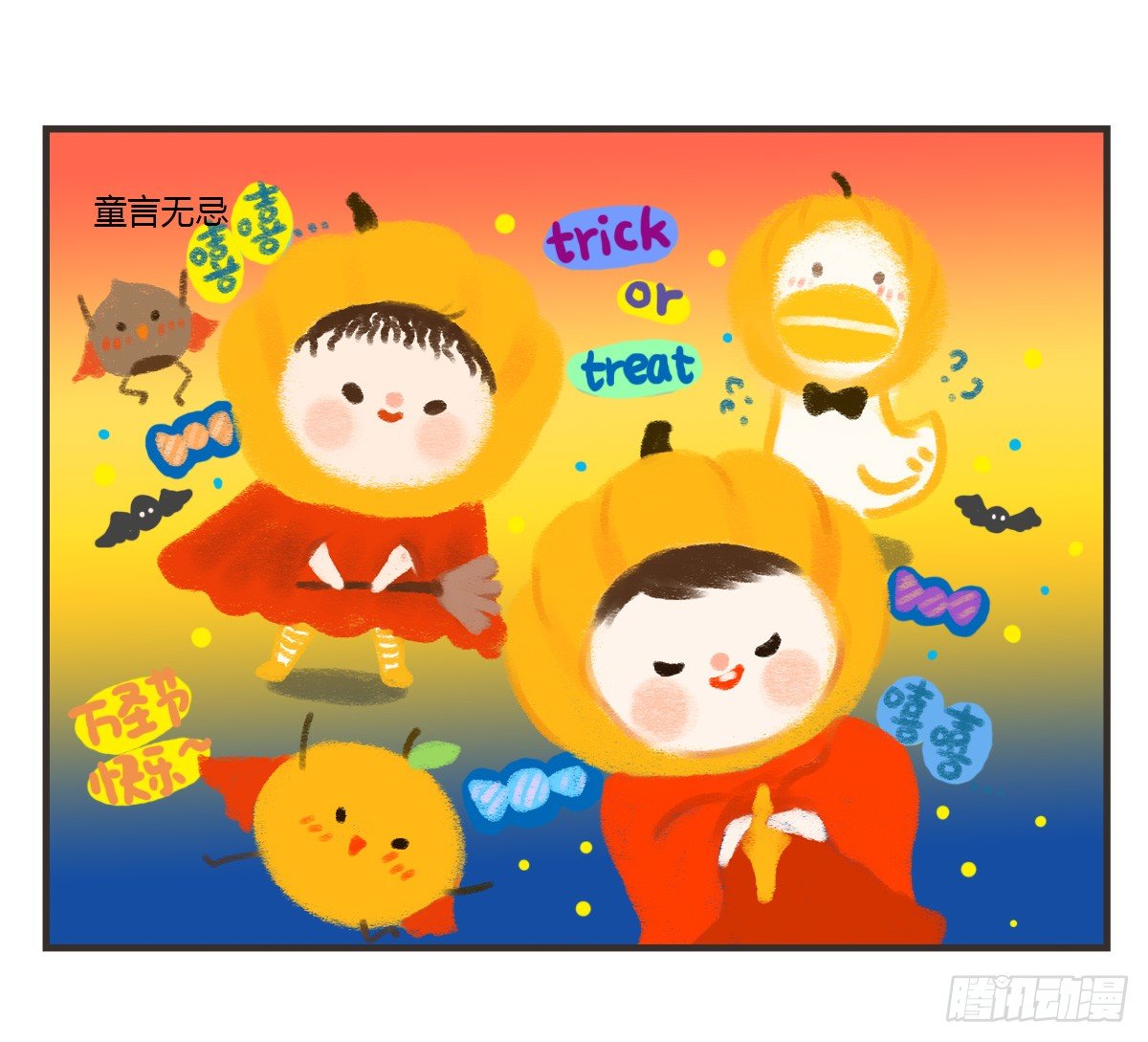 第58话：新的开始54