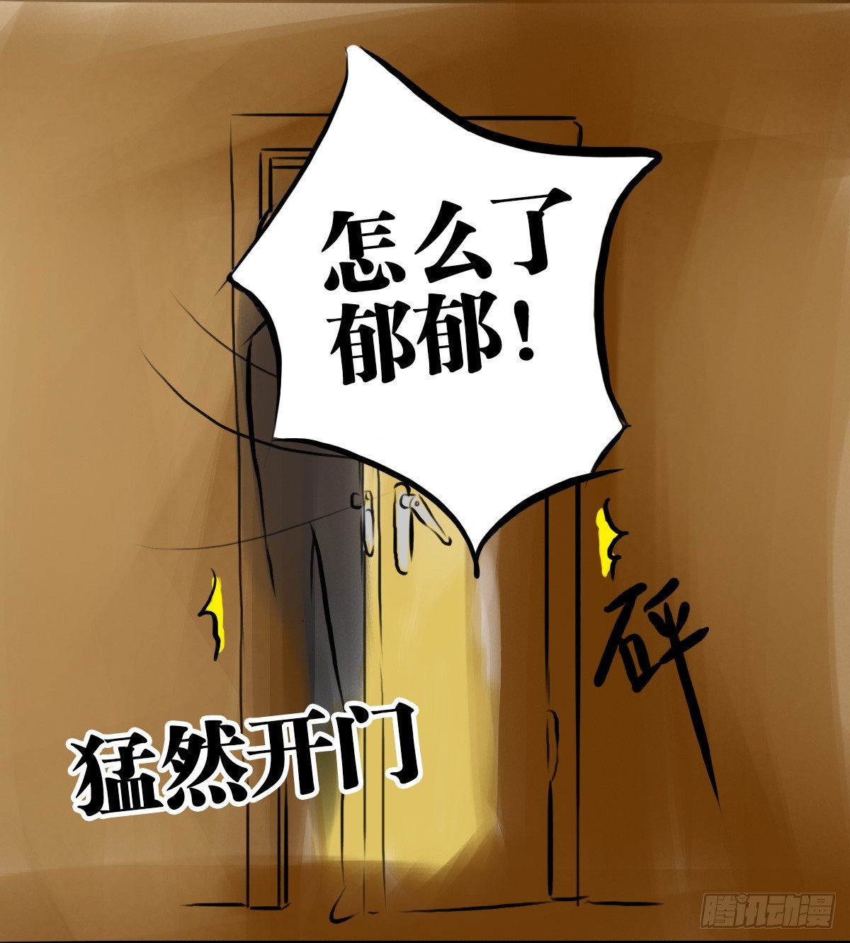 第58话：新的开始7