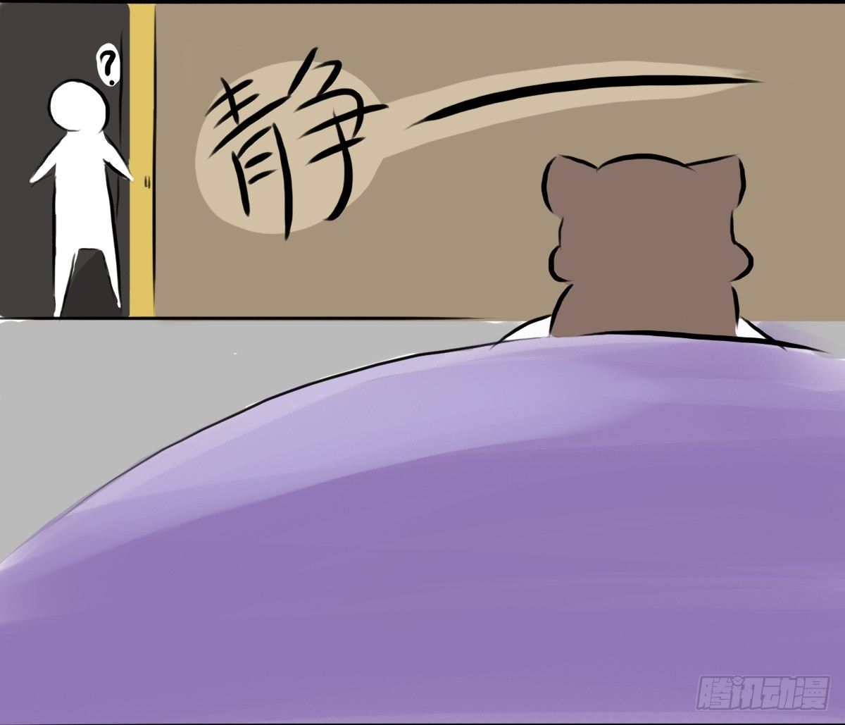 第58话：新的开始8