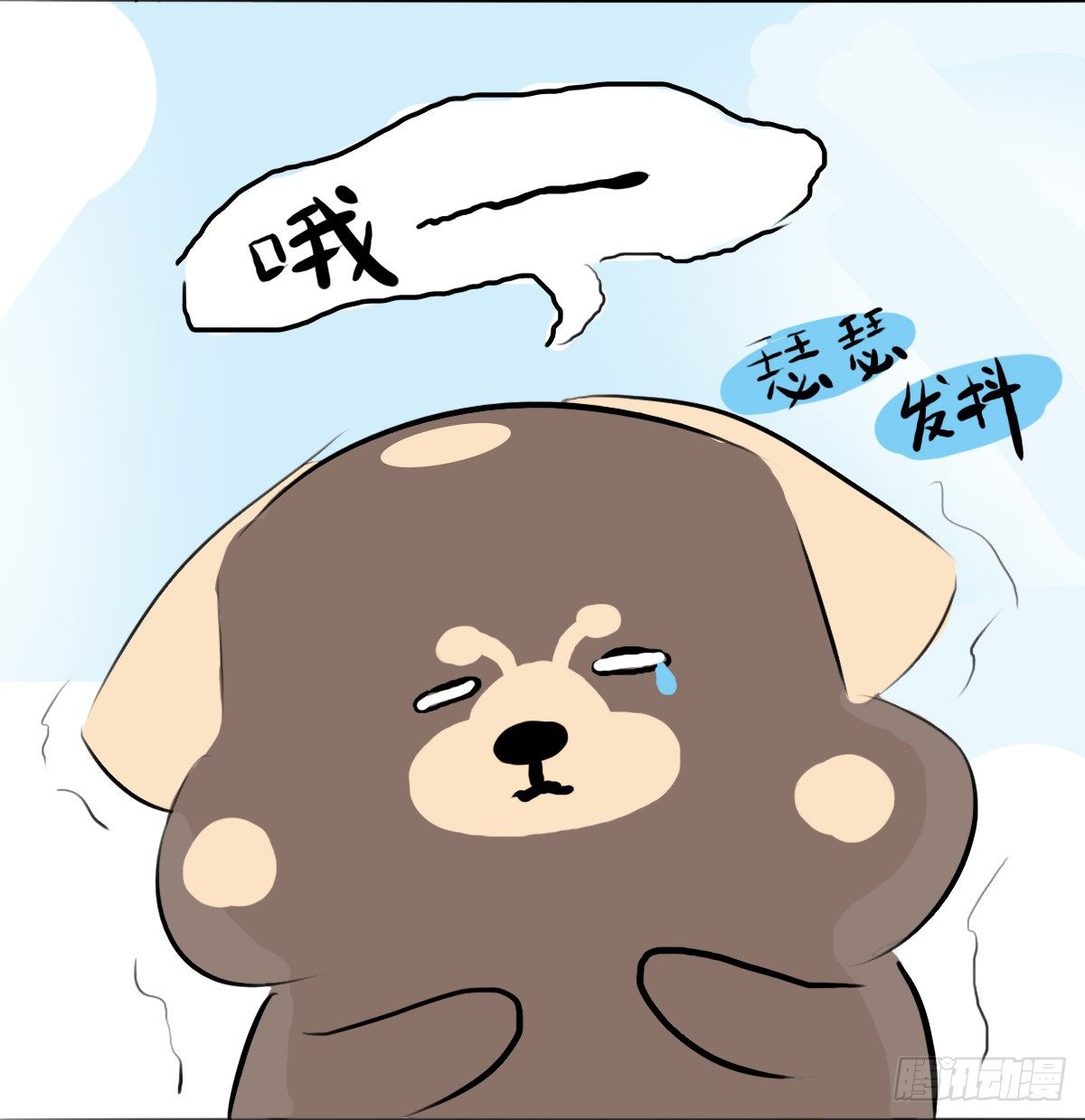 第59话：你...秃头了吗...18