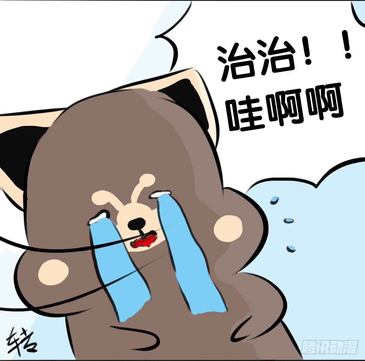 第59话：你...秃头了吗...4