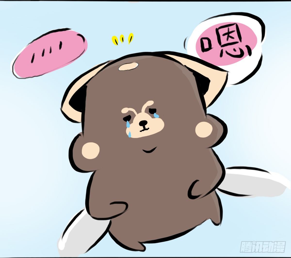 第59话：你...秃头了吗...9