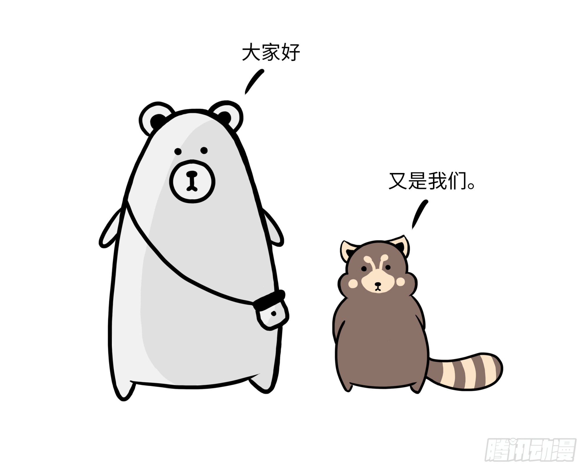 第67话：无人能帮1