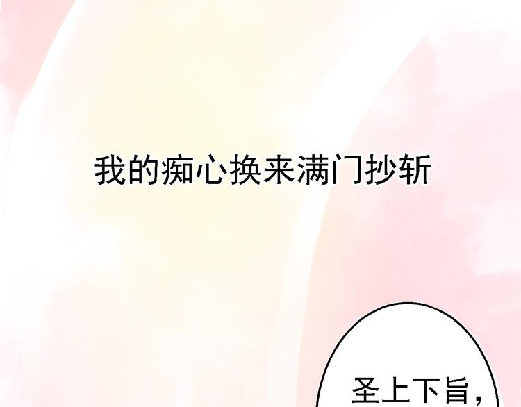 预告10