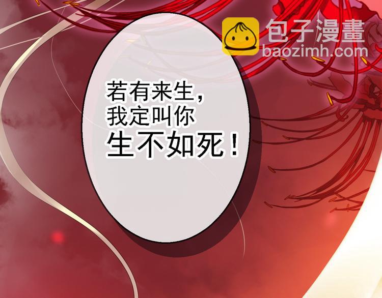 预告23