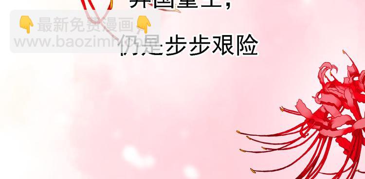 预告25