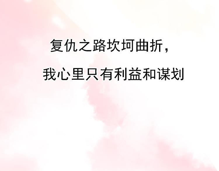 预告28