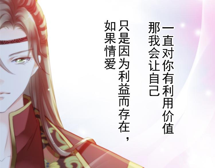 预告31
