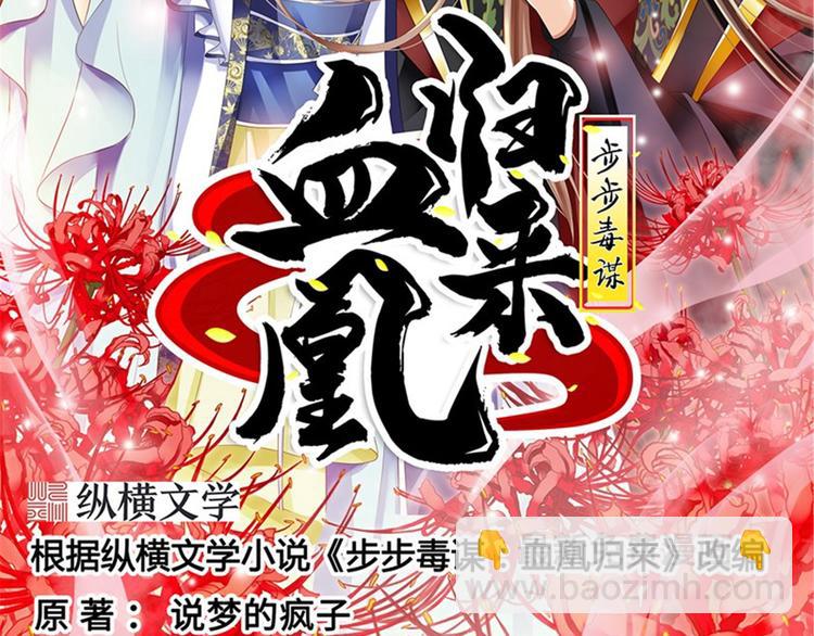 第1话 异国重生1