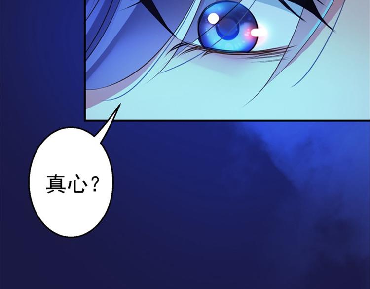 第1话 异国重生107