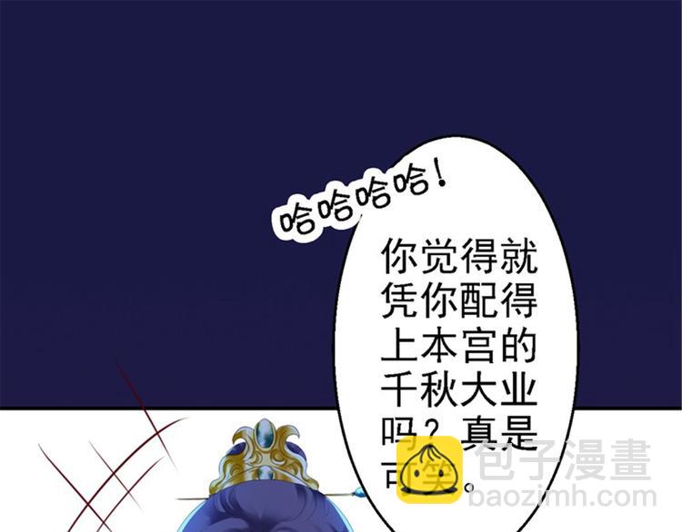 第1话 异国重生109