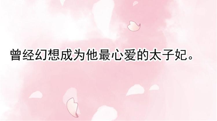 第1话 异国重生11