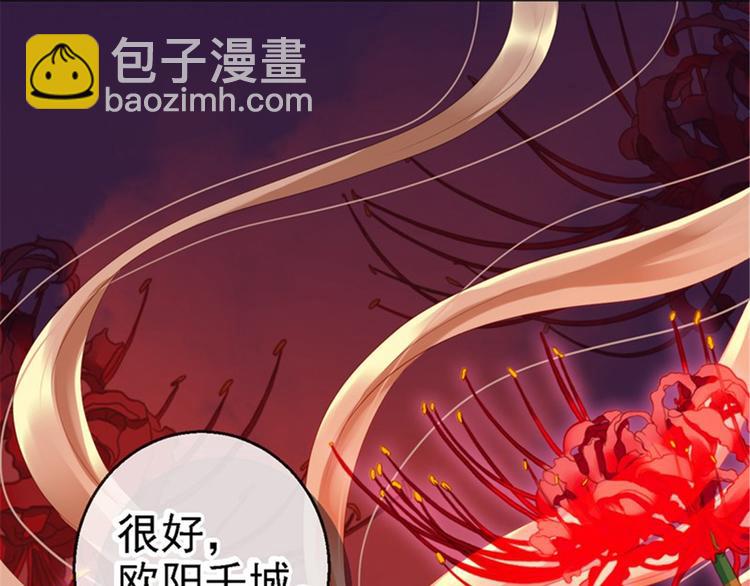 第1话 异国重生112