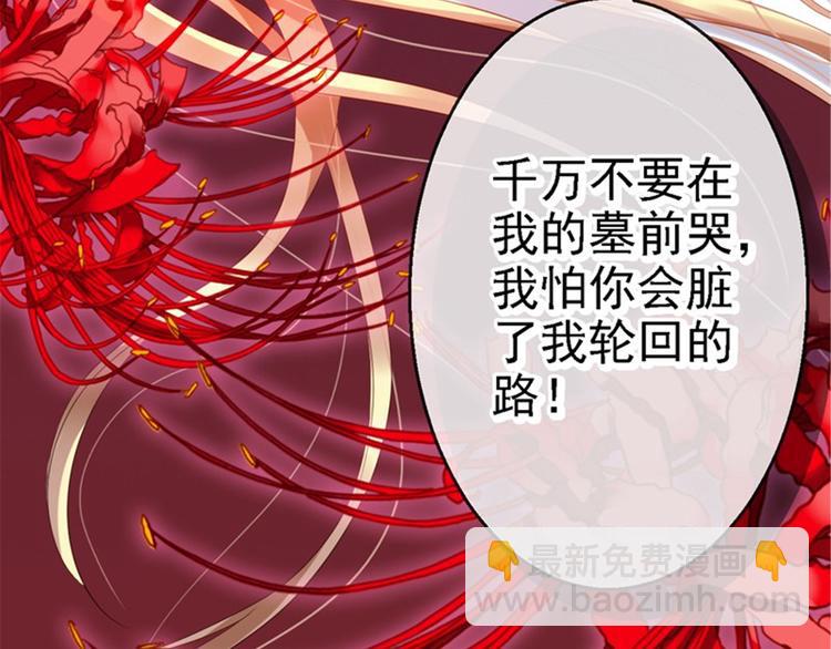 第1话 异国重生115