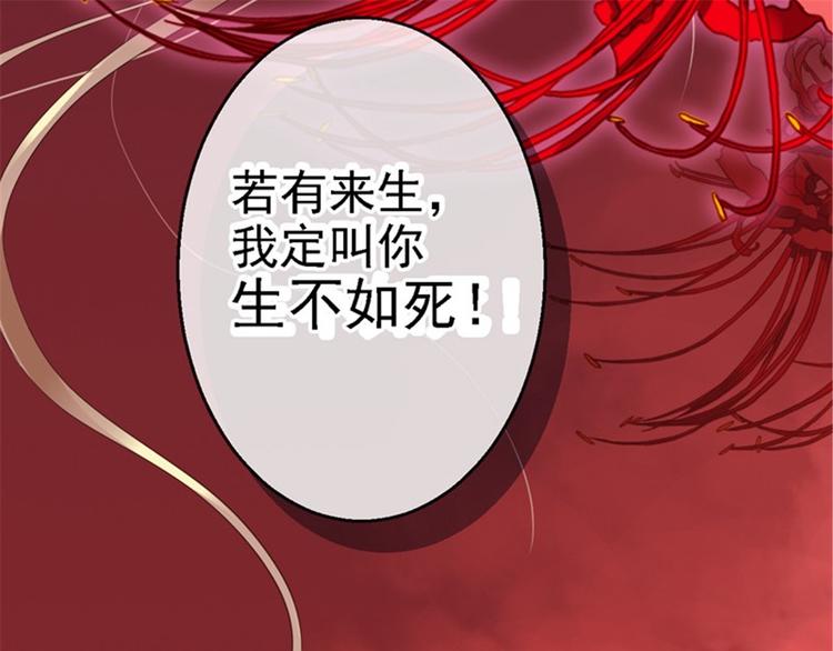 第1话 异国重生117