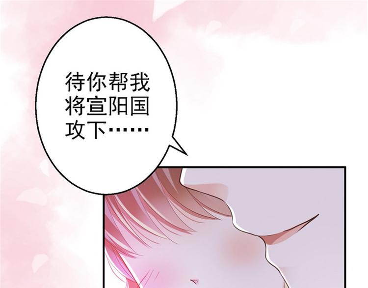 第1话 异国重生12