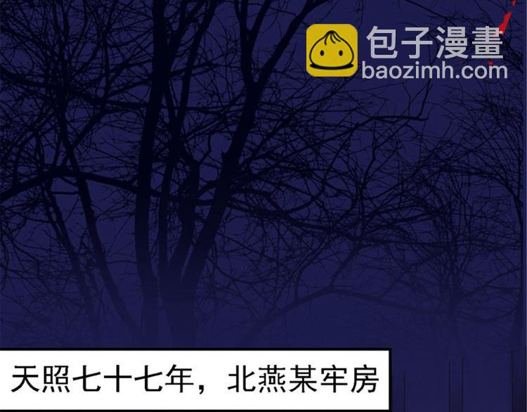 第1话 异国重生126