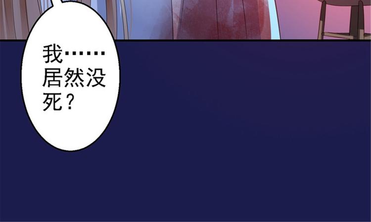 第1话 异国重生135