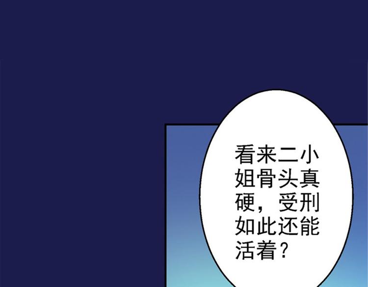 第1话 异国重生136