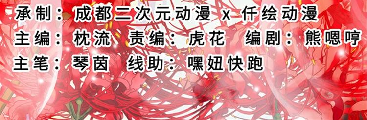 第1话 异国重生2