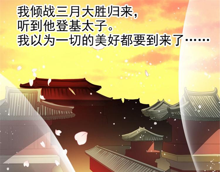 第1话 异国重生21