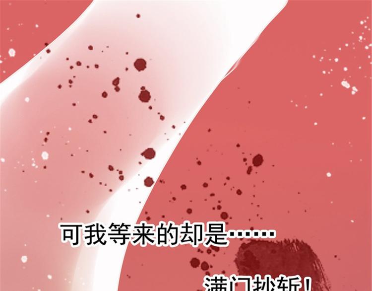 第1话 异国重生28