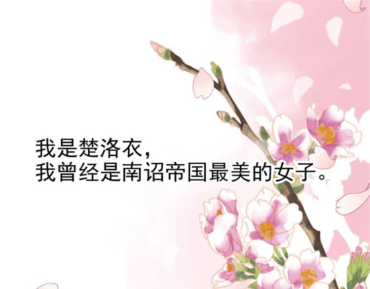 第1话 异国重生3