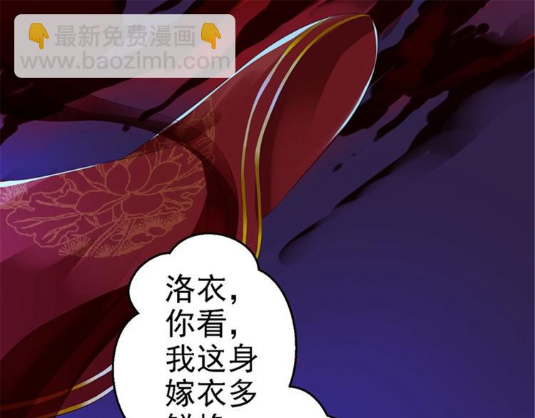 第1话 异国重生54