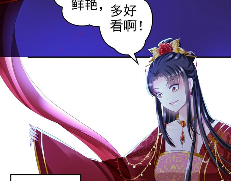 第1话 异国重生55