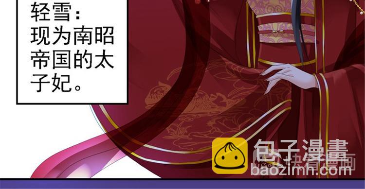 第1话 异国重生56