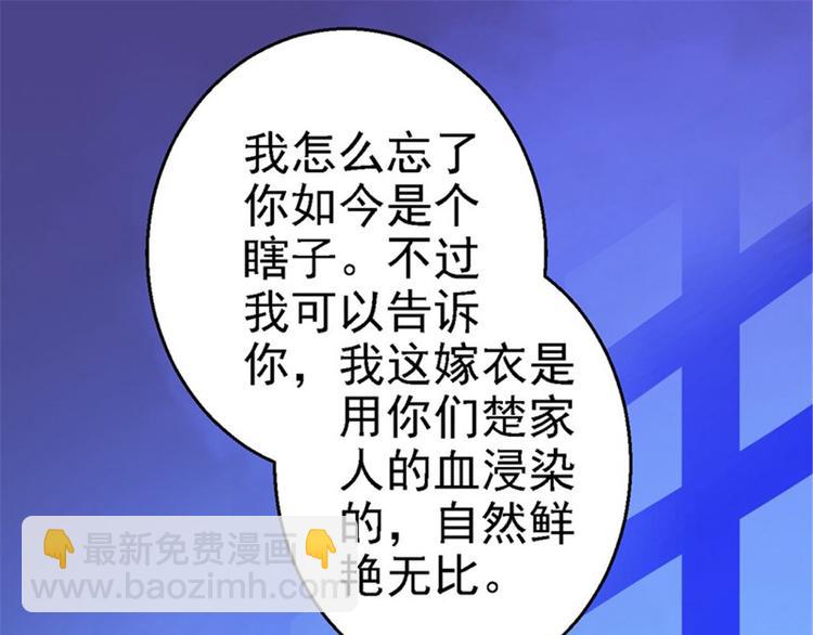 第1话 异国重生59