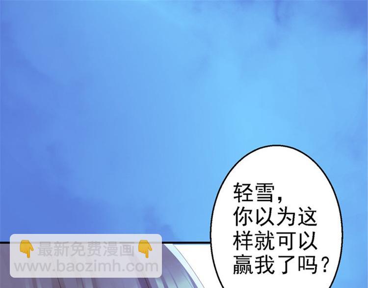 第1话 异国重生63