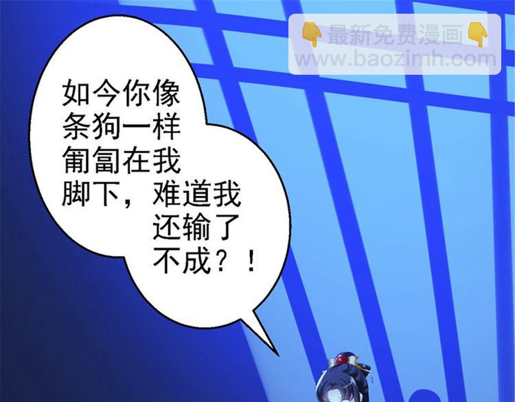 第1话 异国重生66