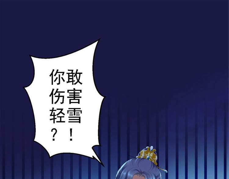 第1话 异国重生81