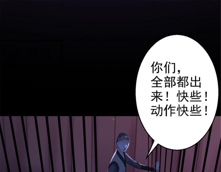 第3话 交易102