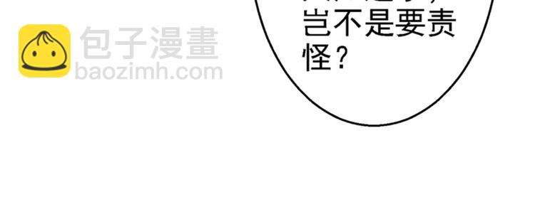 第3话 交易133