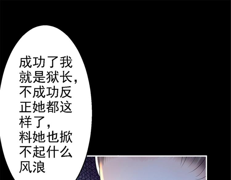 第3话 交易19