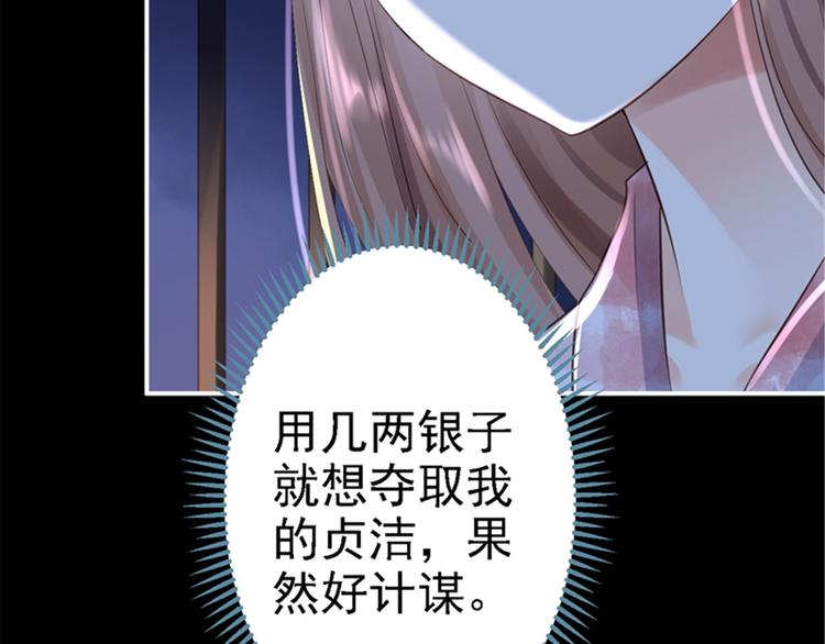 第3话 交易37