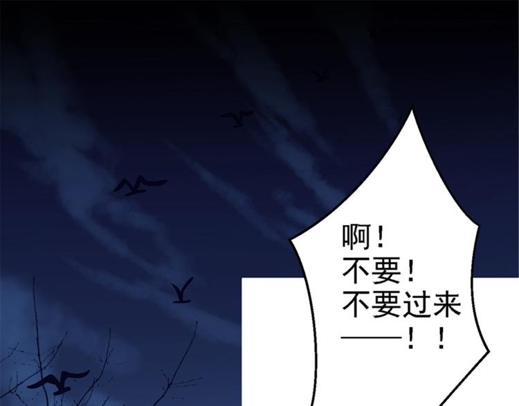第3话 交易47