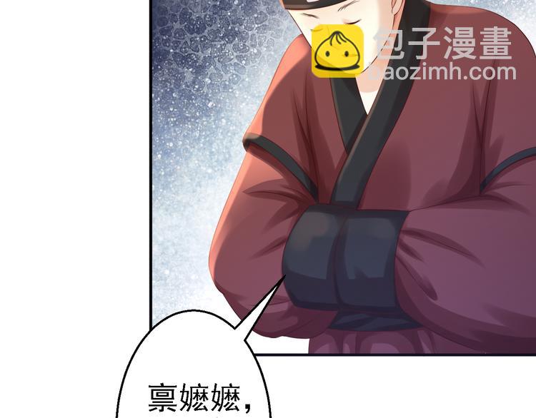 第5话 栽赃嫁祸121