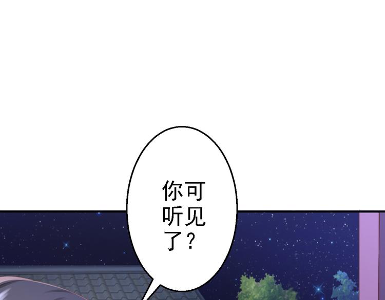 第5话 栽赃嫁祸123