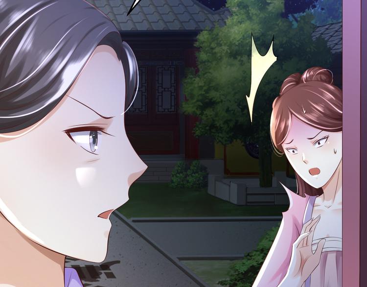 第5话 栽赃嫁祸124