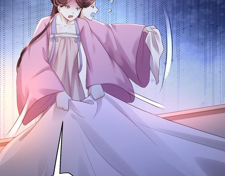 第5话 栽赃嫁祸130