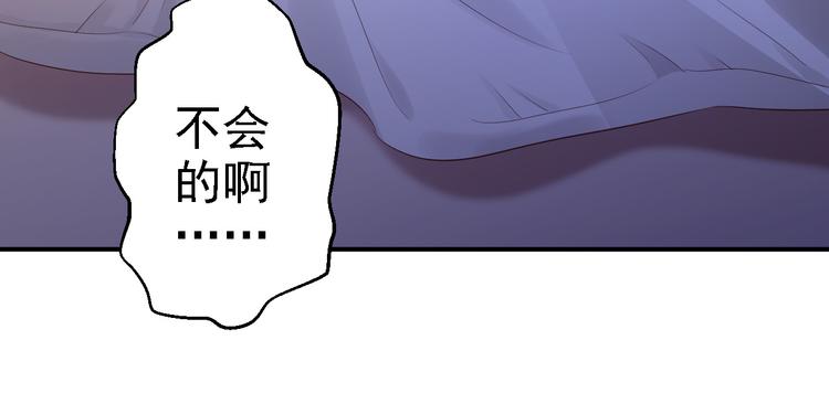 第5话 栽赃嫁祸131