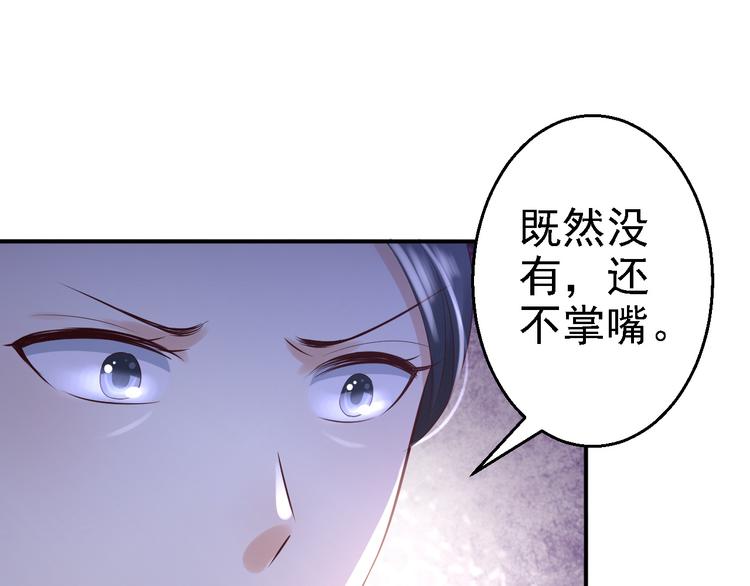 第5话 栽赃嫁祸132